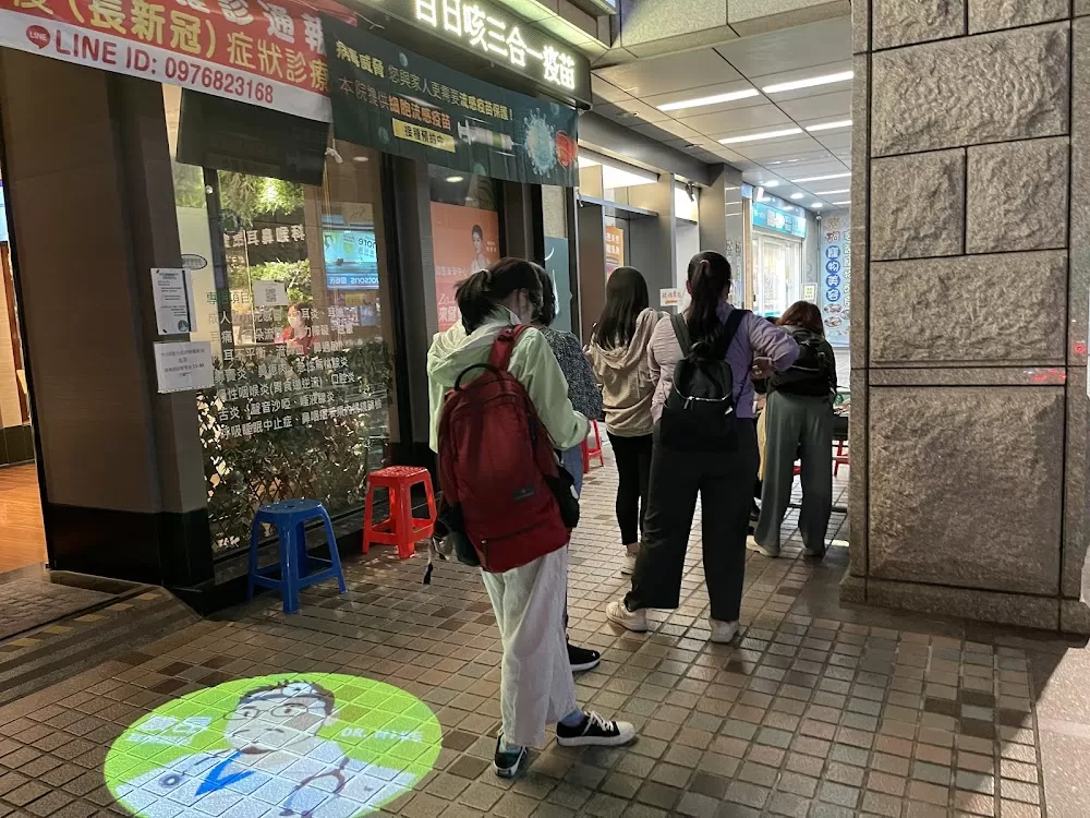 駿昂耳鼻喉科/小兒科診所（現場掛號） - Photo 8