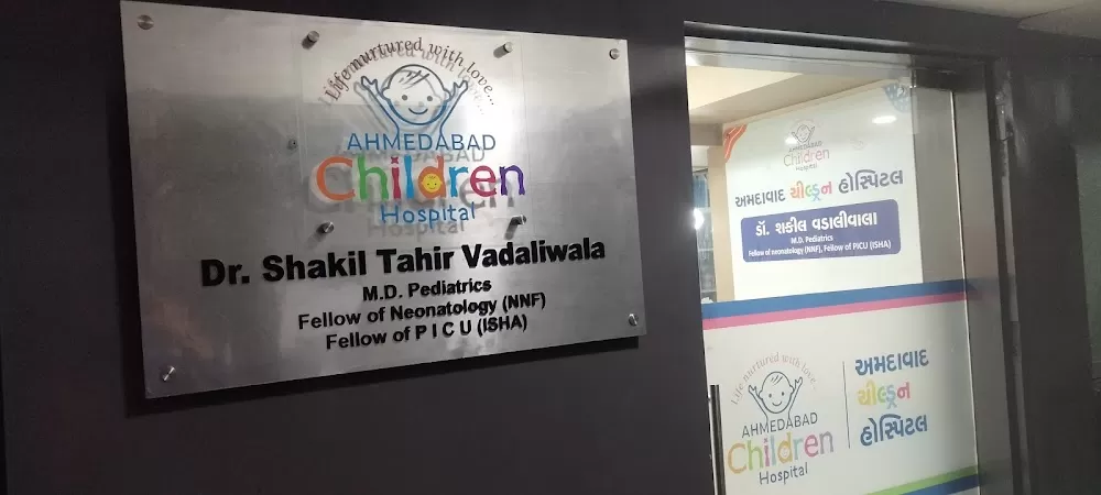 Ahmedabad children Hospital - Photo 8