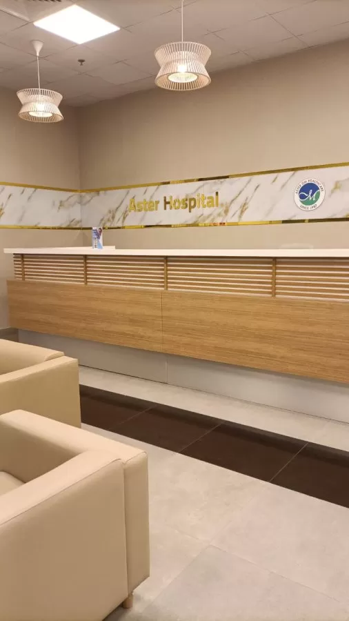 Aster Hospital Muhaisnah - Photo 7