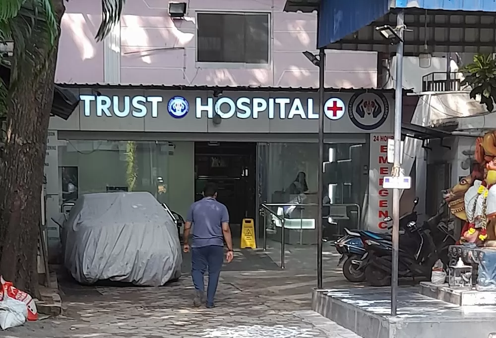 Trust Hospital - Photo 3