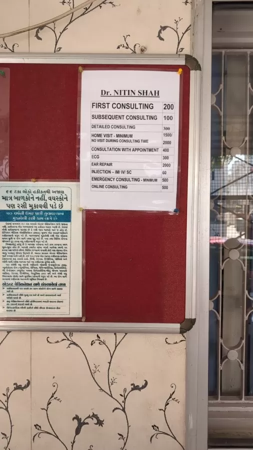 𝗔𝗱𝘃𝗮𝗻𝗰𝗲 𝗖𝗹𝗶𝗻𝗶𝗰-Top Family Physician in Vadodara/Best Medical Clinic in Vadodara/Top Medical Clinic in Vadodara - Photo 3