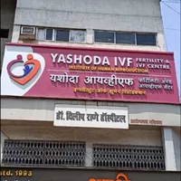 Yashoda IVF – Best Fertility Centre in Maharashtra