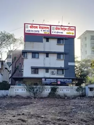 Shriram Eye Hospital