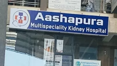 Aashapura Multispeciality Hospital