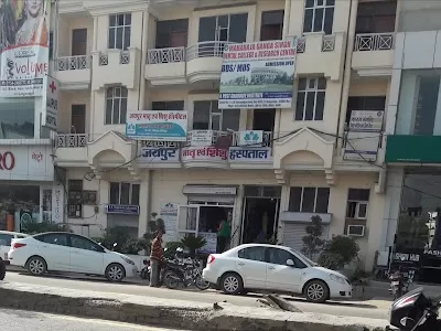 Jaipur Mother & Child Hospital