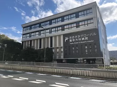 Osaka Global Orthopedic Hospital