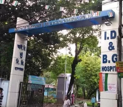 Dr.B.C ROY HOSPITAL