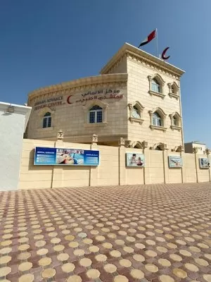 German Advance Medical Centre L.L.C. - مركز الالماني المتقدم الطبي ذ.م.م
