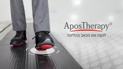 AposTherapy