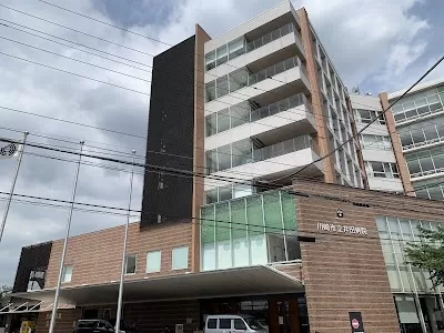 Kawasaki Municipal Ida Hospital