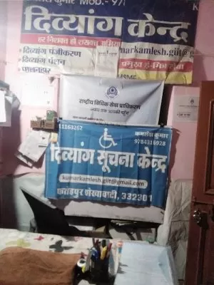 Psychiatric Centre Jaipur