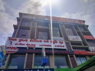 RIDHAM WOMEN'S HOSPITAL