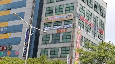 아이행복언어심리상담센터