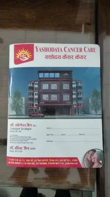 Yashodaya Cancer Care