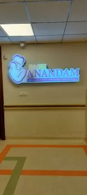 SAGE ANANDAM