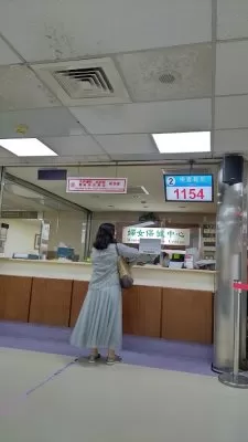 三軍總醫院癌症防治中心婦女保健中心