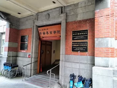 台大醫院牙科部