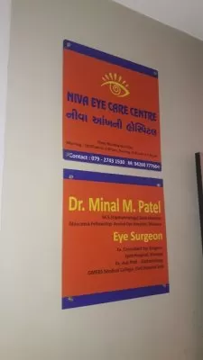 Niva Eye Care Center