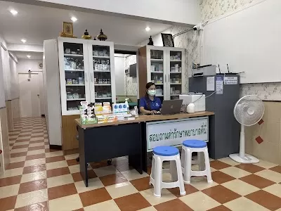 คลินิก หู คอ จมูก รวมโชคเชียงใหม่ | Ruamchok Chiang Mai ENT Centre