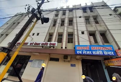 Adarsh Hospital