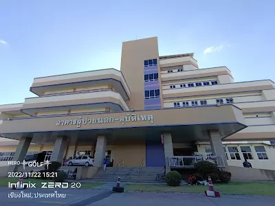 Sansai Hospital