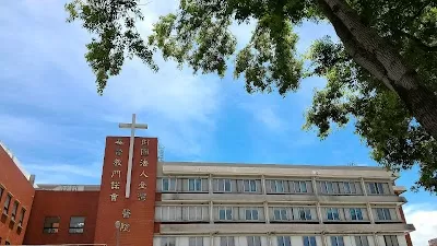 Mennonite Christian Hospital