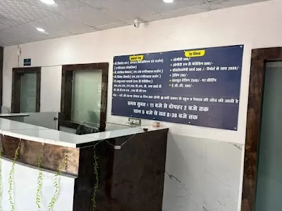Shivgeet Piles Superspeciality Centre Dr kishor kar anorectal specialist PILES, FISSURE,FISTULA ,LASER SURGERY