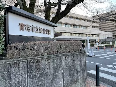Ome Medical Center