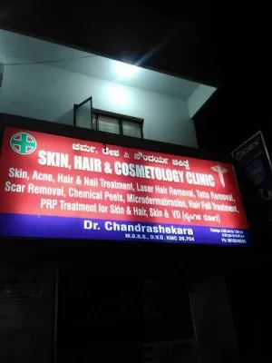 Dr. Chandrashekara Aithal- Dermatologist in Bangalore
