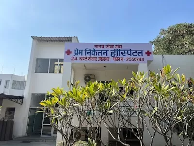 Prem Niketan Hospital