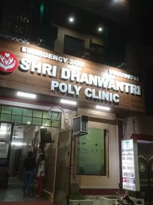 Shri Dhanwantri Poly Clinic