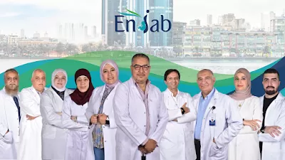 ENJAB IVF Clinic | مركز إنجاب لعلاج العقم وأطفال الأنابيب