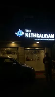 THE NETHRALAYAM