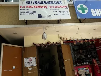Sri Venkata Ramana Clinic