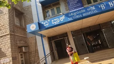 Victoria Hospital, Orthopedics Opd