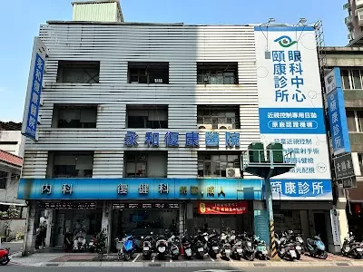 Fucon Hospital