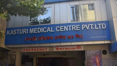 Kasturi Medical Centre Pvt Ltd | Superspeciality Hospital | Diagnostic Centre