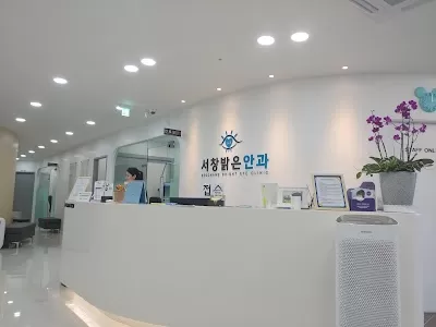 서창 밝은안과