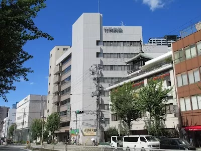 Yukioka Hospital
