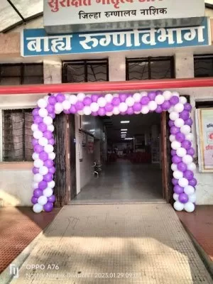 Civil Hospital