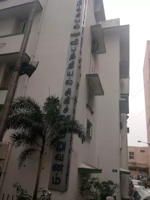 Institute of Orthopaedics Surgery and OPD
