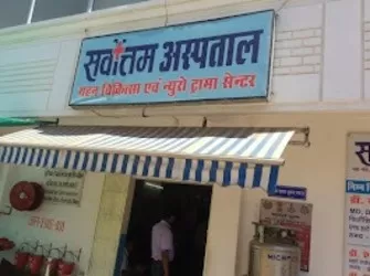Dr. Anjeev. K. Chaurasiya - Best Neurosurgeon | Brain Tumor | Stroke | Spine Surgeon | Headache | Doctor | Bhopal