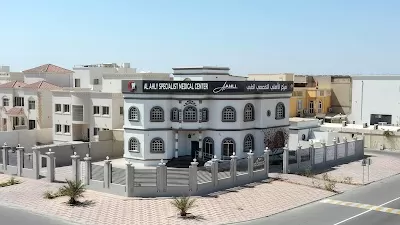 Al Ahli Specialists Medical Center - المركز الأهلي التخصصي الطبي