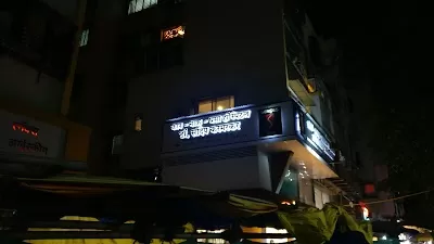 Dr Karmarkar Senses E.N.T Hospital