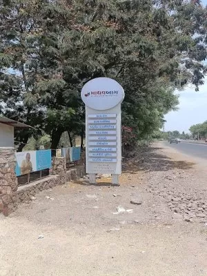 Madhavbaug Hospital Vadodara - New Alkapuri | Cardiac Care Ayurvedic Hospital & Panchakarma Centre