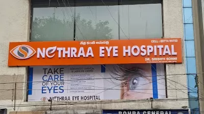 Nethraa eye hospital - Best Eye care & Ophthalmology clinic | Cataract Surgery in Barkatpura, Kachiguda, Hyderabad