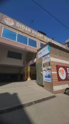 Didar Hospital