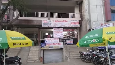 Capital Clinic Bhopal