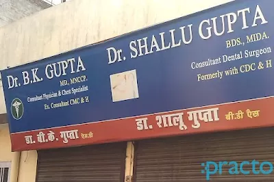DR. B.K. Gupta - Allergy Specialist | Asthma Specialist | Sleep Specialist | Best Chest Specialist Doctor in Ludhiana