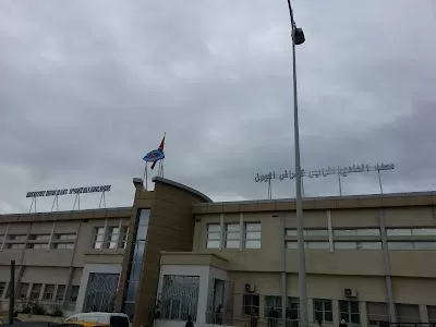 Hédi Raïs Institute of Ophthalmology